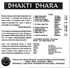 bhakti_dhara1.gif (25498 bytes)