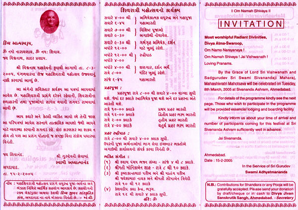 sunderkand gujarati pdf gita press